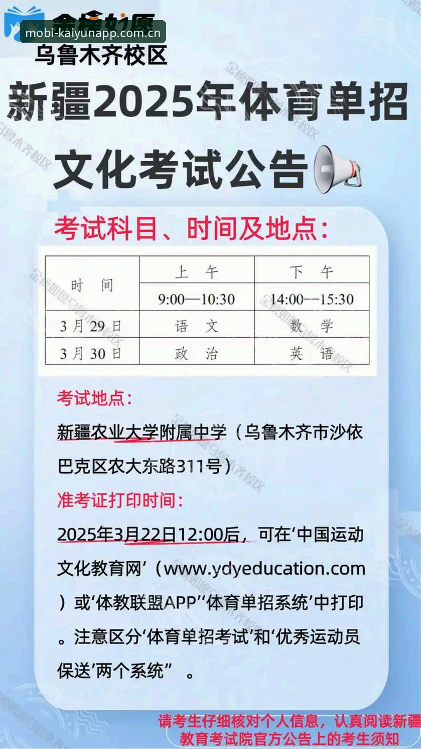 手机体育娱乐App趋势详解:kaiyun体育官网登录与2025平台下载地址说明