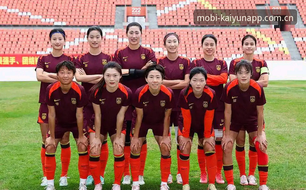 开云体育追踪U17世界杯：中国男女足分组抽签结果完整解读指南