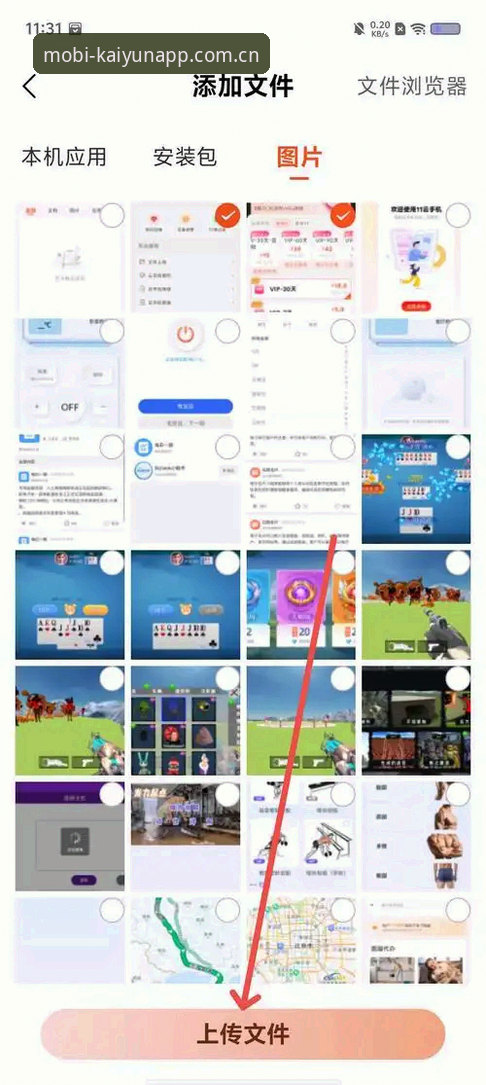 从注册到畅玩：kaiyun体育官网实用指南，老用户带你快速上手