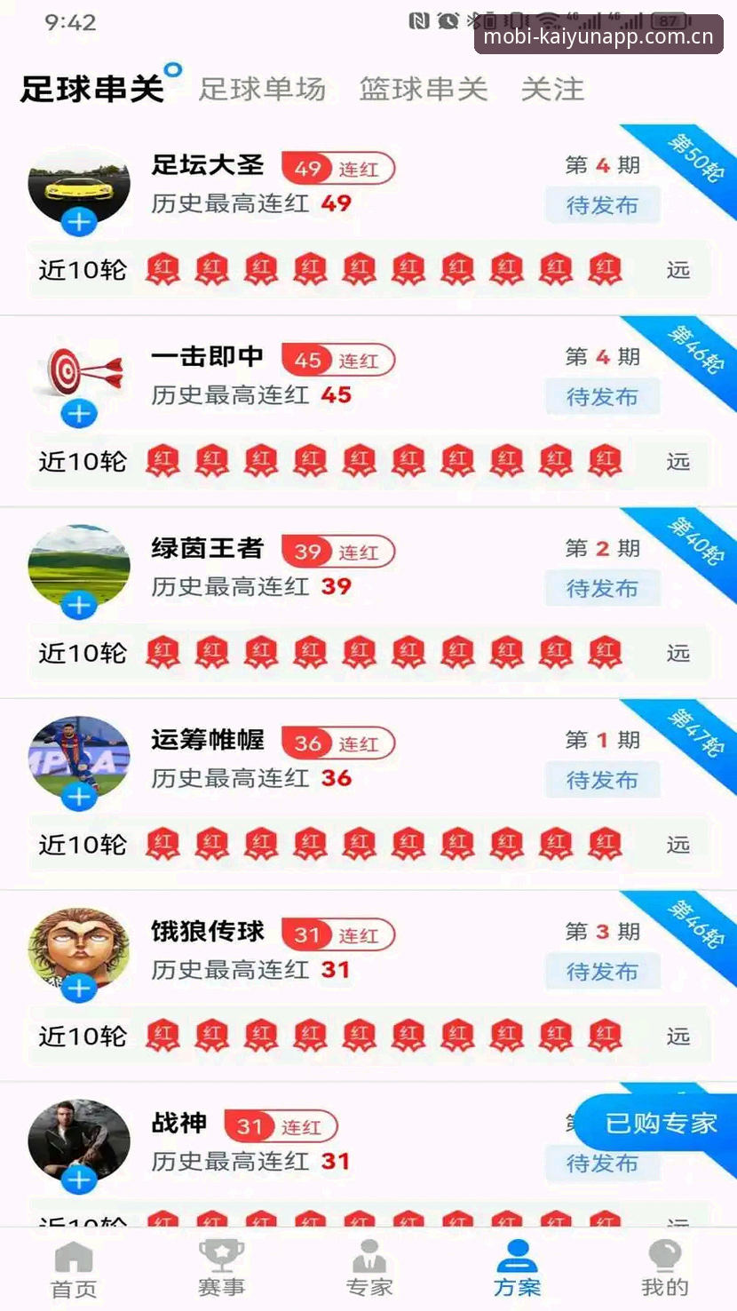 开云体育合法吗常见问题:5个关键点帮你全面了解平台