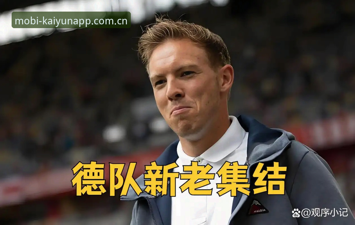 德国队26人大名单全面评测：诺伊尔回归与18岁新星卡尔的创新融合