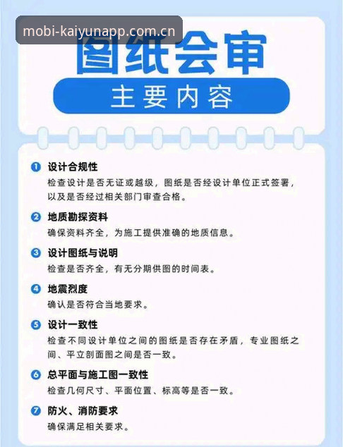 开云体育注册全流程详解——新手必看操作指南